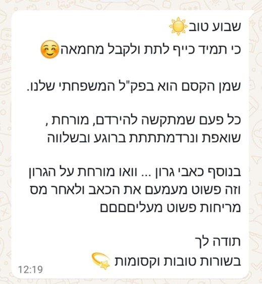 קסם 153